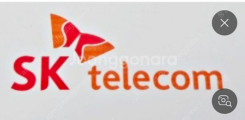 skt 데이터 2기가 3천원--0