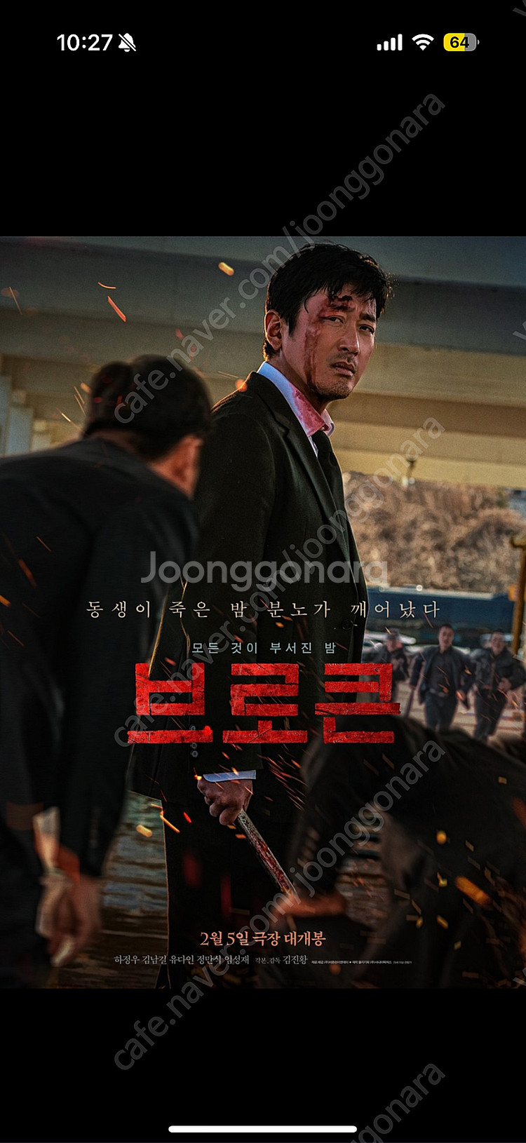 브로큰5000원,히트맨6500원,말할수없는비밀5000원...--0