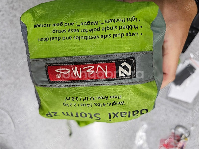 니모 개럭시스톰 2p--0