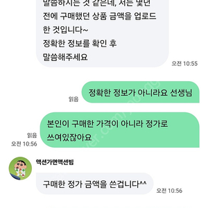 이사람 조심하세요 액션가면액션빔