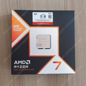 AMD 라이젠7 그래니트 9800X3D 정품박스 대원씨티에스 미개봉