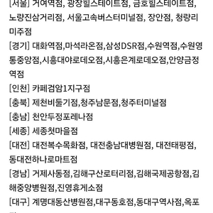 뚜레주르 리얼브라우니쿠폰 1000원 5장