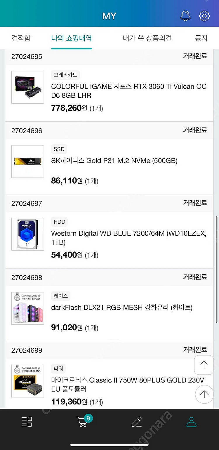게이밍 컴퓨터 본체 - 12400f, 불칸 3060ti--1
