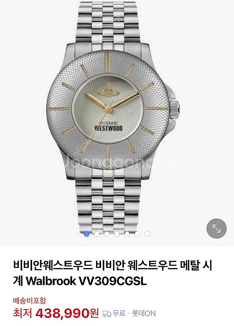비비안웨스트우드 여성용 메탈 시계 새상품--0