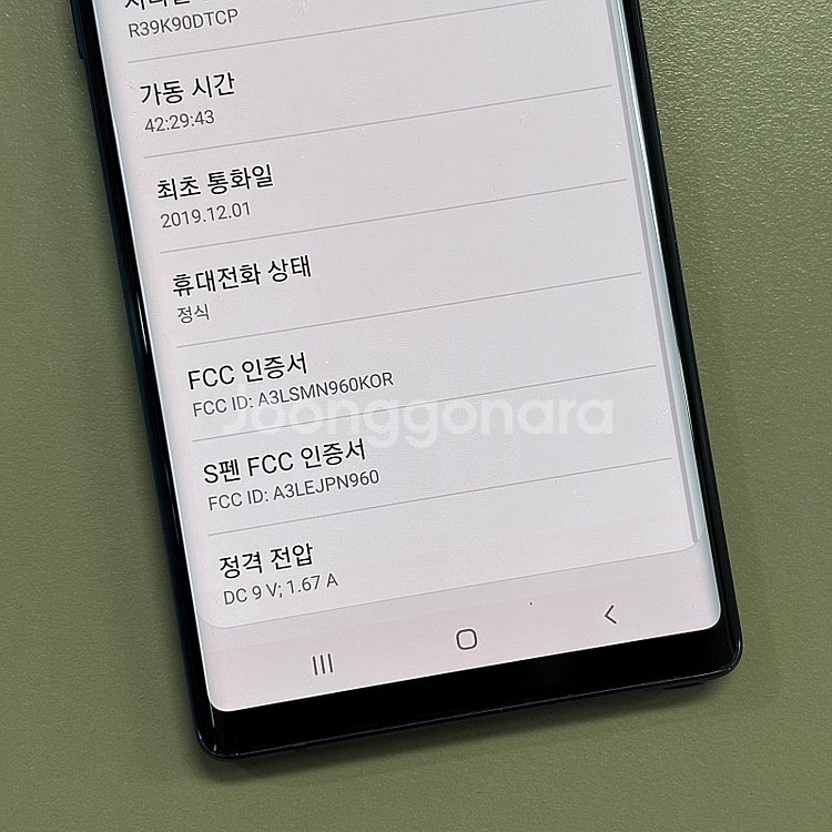 (대용량)갤럭시노트9 블루색상 512용량 미파손 특AA...--4