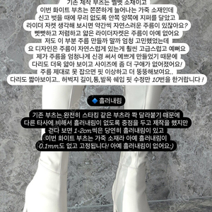 메리몬드 자체제작 스노우부츠/250