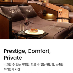 CGV씨네드쉐프 템퍼시네마,스트레스리스시네마 2인 4만원~6만원,압구정/용산/센텀시티 [영화 2인+웰컴 패키지 2세트]