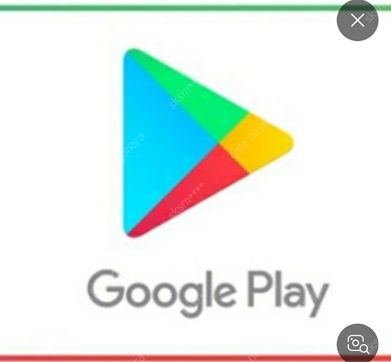 구글시프트카드 10만원--0
