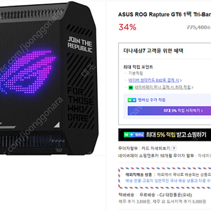 ASUS ROG GAMING AX10000 게이밍 공유기 판매