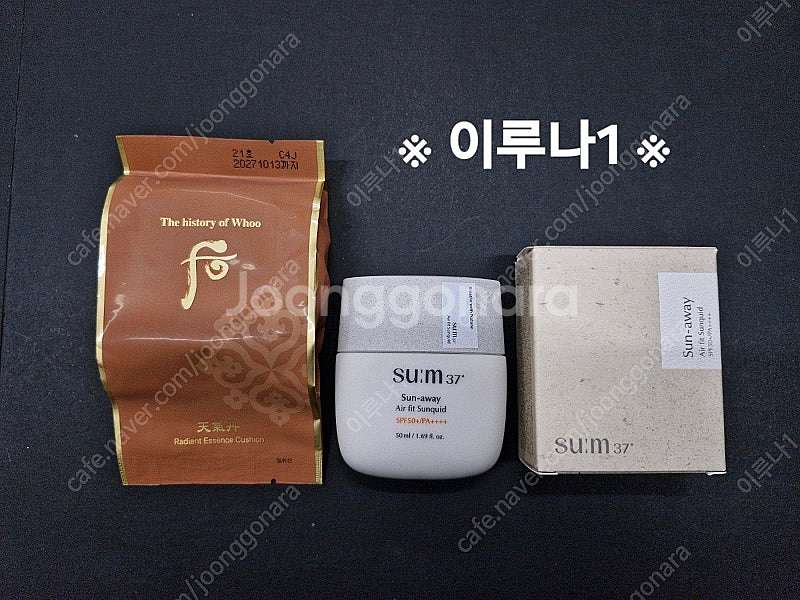 최저가)숨37 타임에너지 브라이트 루미너스 세럼 센테니...--1