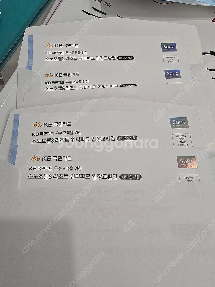로블워터파크 입장권--0