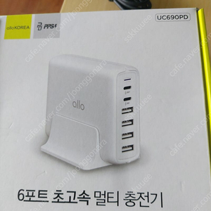 미개봉 allo 6포트 고속멀티 충전기 UC690PD