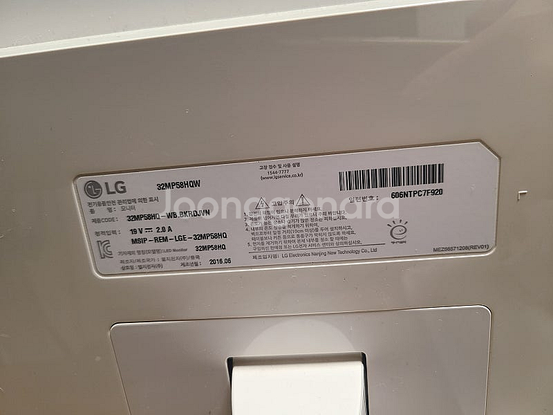 LG 32인치 IPS 모니터--2