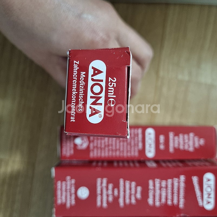 독일 아조나 치약 (25ml-8개-2만원)--2