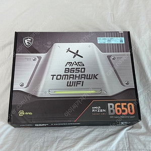 msi b650 토마호크wife