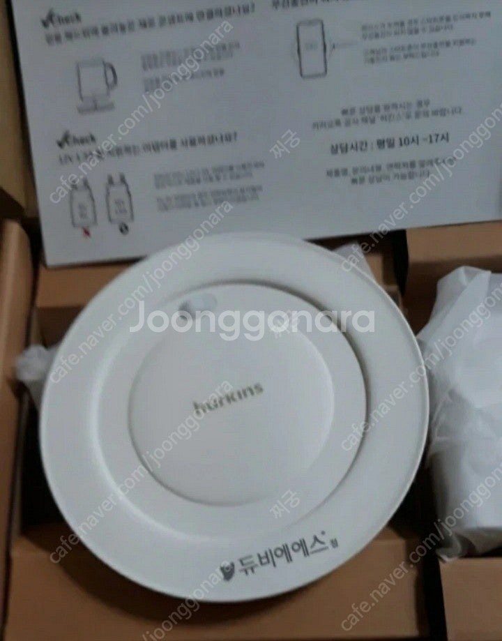 허킨스 스머그 V2 클래식세트 풀패키지 컵워머(식지않는...--2