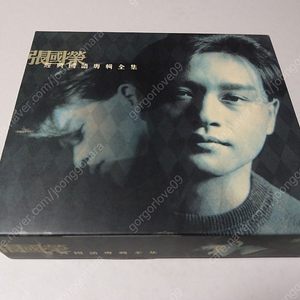 2004년.장국영 3 CD, 두풍심정, 거절재완,풍재기시