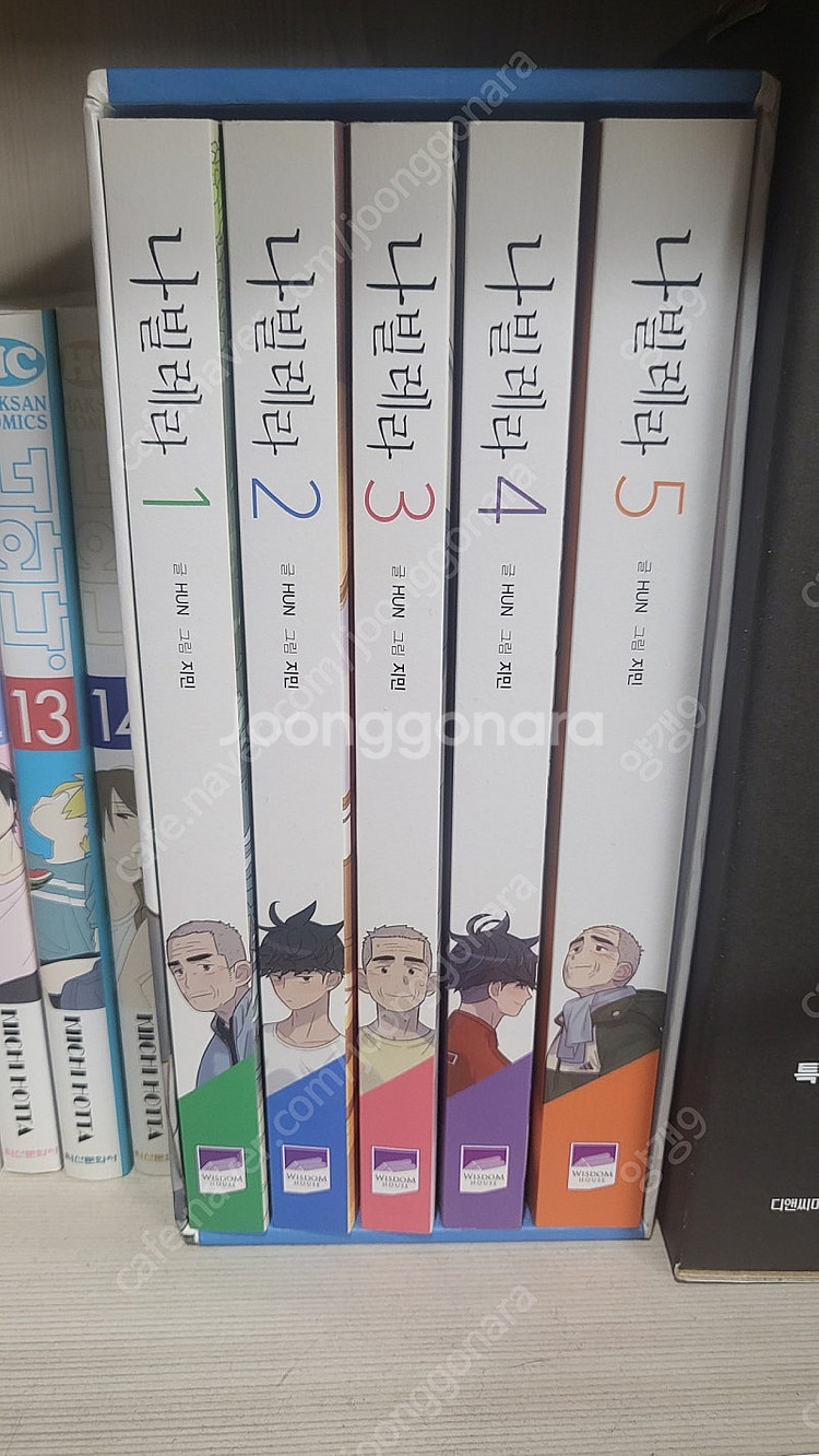 나빌레라 1~5권 전권 (박스판)--0