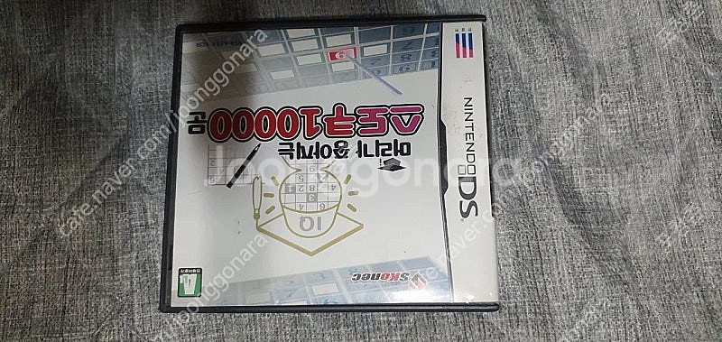 닌텐도ds nds 3ds 머리가 좋아지는 스도쿠 100...--2