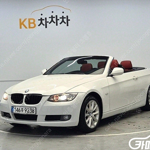 [BMW]3시리즈 (E90) 328i 컨버터블 ★중고차★중고차매입★전액할부★저신용자★신불자★소액할부★현금★카드 전부 가능합니다!