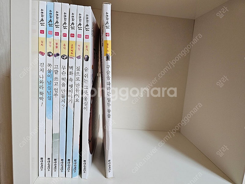 [가격인하]위대한 유산 한국퍼킨스--1