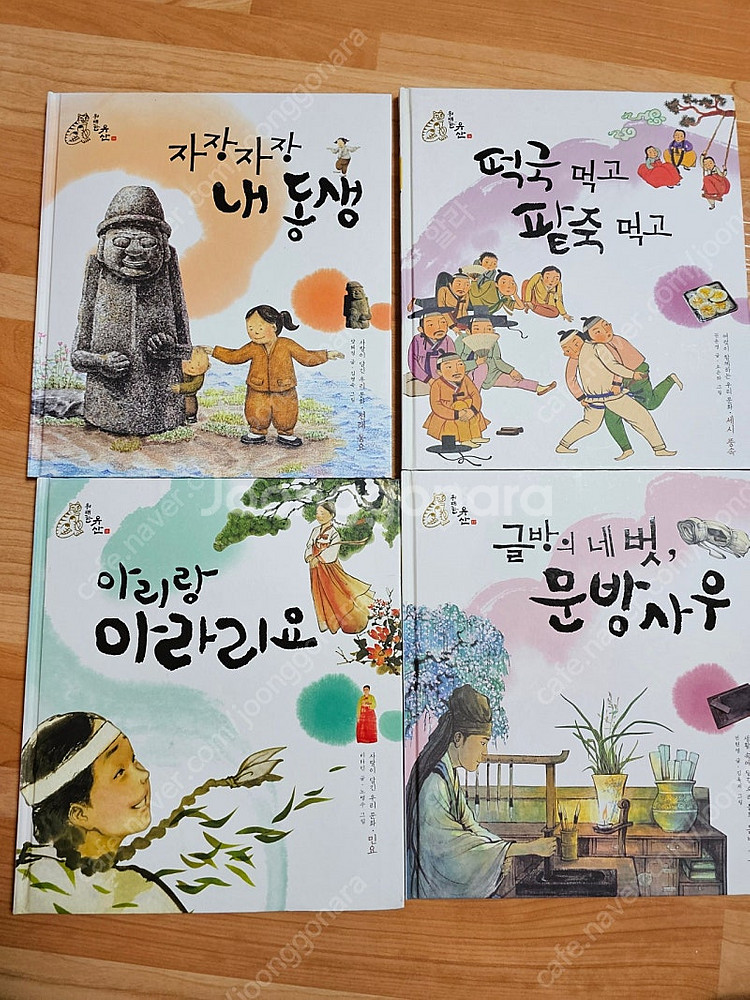 [가격인하]위대한 유산 한국퍼킨스--2
