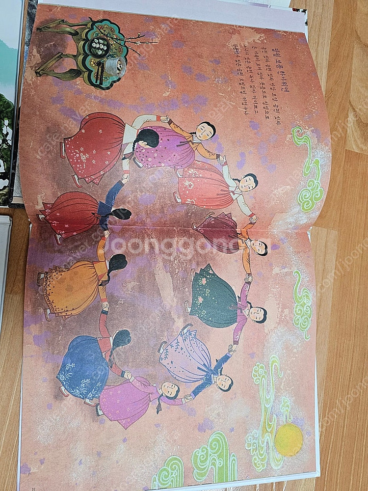 [가격인하]위대한 유산 한국퍼킨스--4