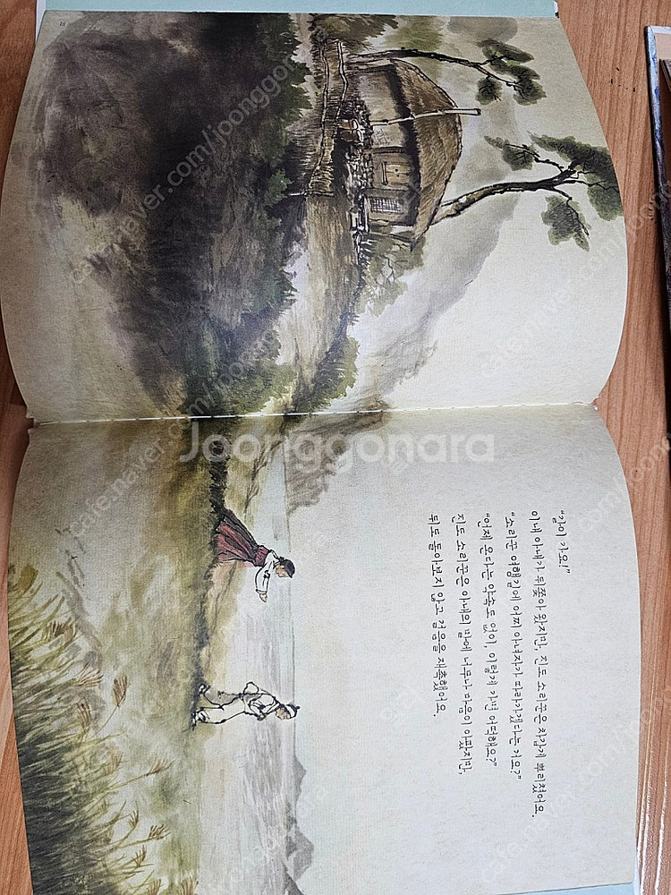 [가격인하]위대한 유산 한국퍼킨스--5