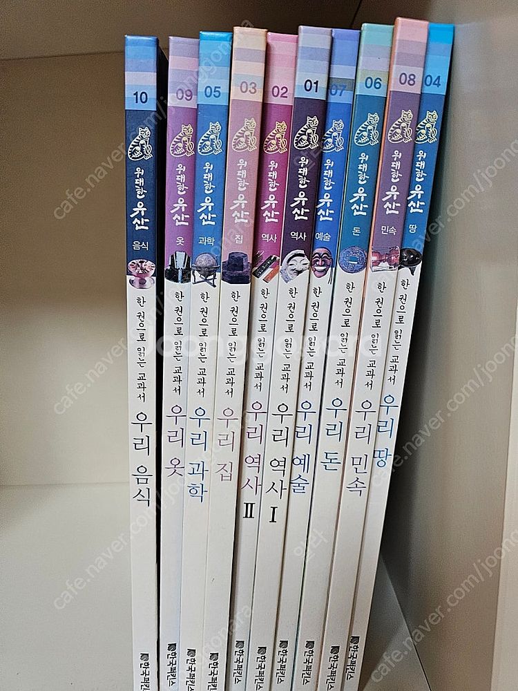 [가격인하]위대한 유산 한국퍼킨스--8