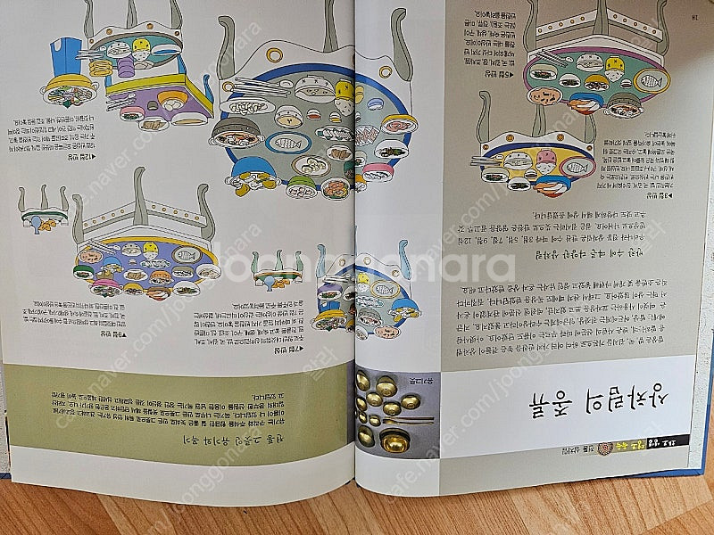 [가격인하]위대한 유산 한국퍼킨스--9