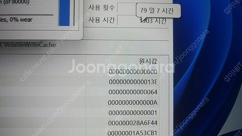 [판매]레노버 리전5 프로 게이밍 노트북/램32G,RT...--8