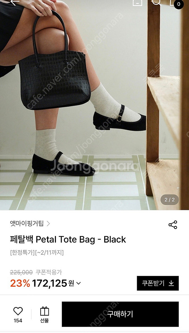 앳 마이 핑거팁--0