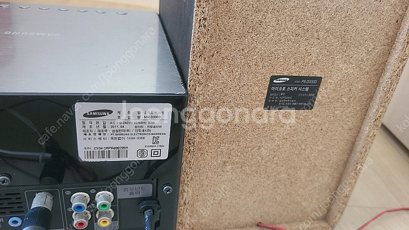 삼성 미니컨포넌트 오디오 70W--4