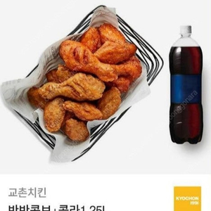 교촌 반반콤보+콜라(26000->20000)