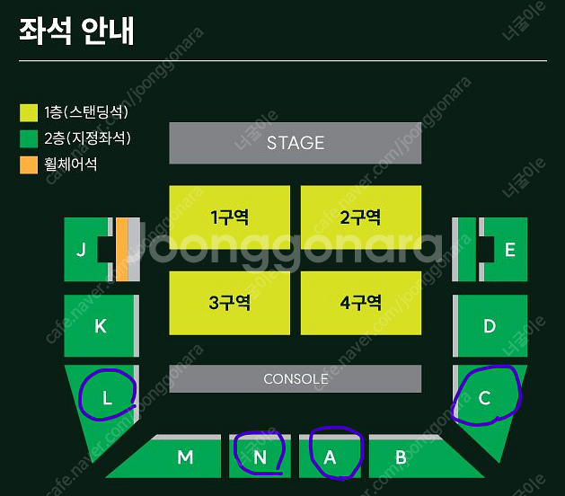 MGA/mga/미세스 그린애플 내한 콘서트 2월16(일...--1