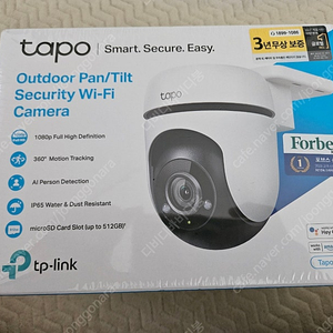 미개봉 )방수 cctv 카메라 tipo c500