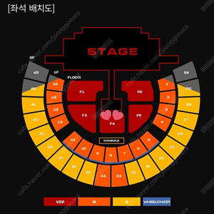 투애니원 일요일 콘서트 F4구역 2좌석 양도합니다