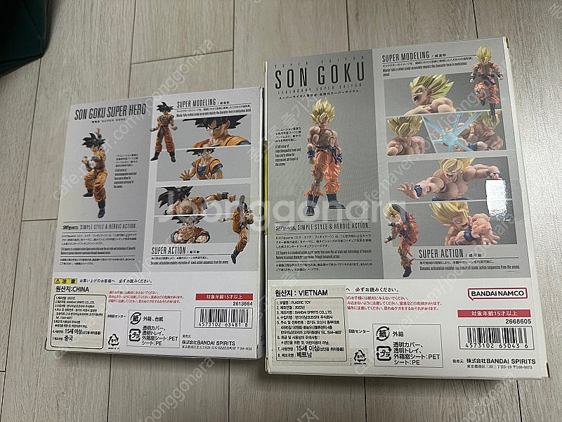 SHFiguarts 손오공 피규어 2종 세트--1