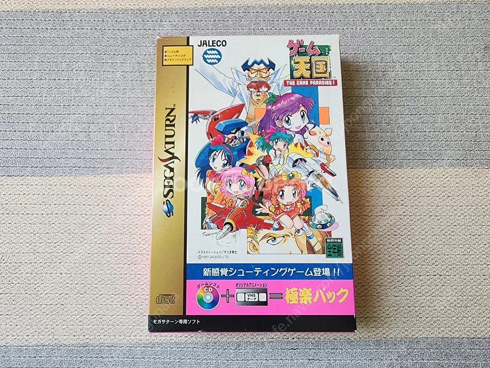 세가새턴 판매합니다.--4