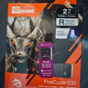 씨게이트 FirCuda 530 히트싱크 ssd 2TB