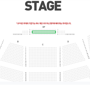 N.Flying 엔플라잉 어썸스테이지 콘서트 <3.3월> OP구역 중앙 3열 1석. 최고명당.