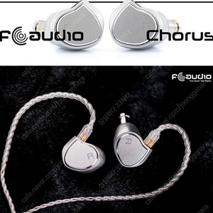 faudio Chorus 삽니다.