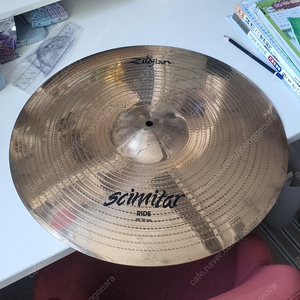 Zildjian 질젼 ride 20인치