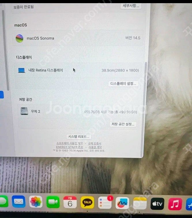 맥북프로 터치바 램32GB, i7/512GB 노트북--1