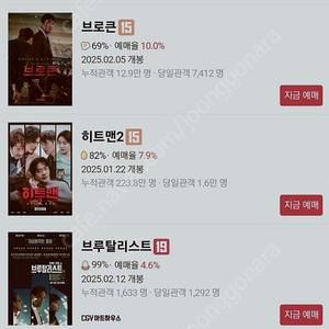 CGV/롯데시네마/메가박스 ​1인 월-목 8천원 금토일 9천원​ ​ (공휴일 주말가격)