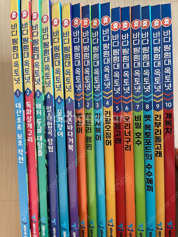 옥토넛 책 세트--6