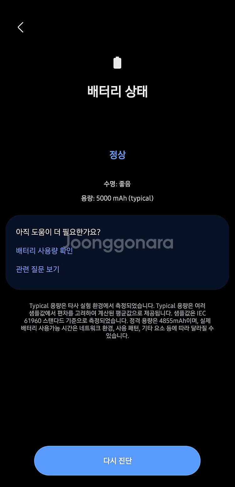 s23 울트라 512 자급제 라벤더--0