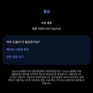 s23 울트라 512 자급제 라벤더