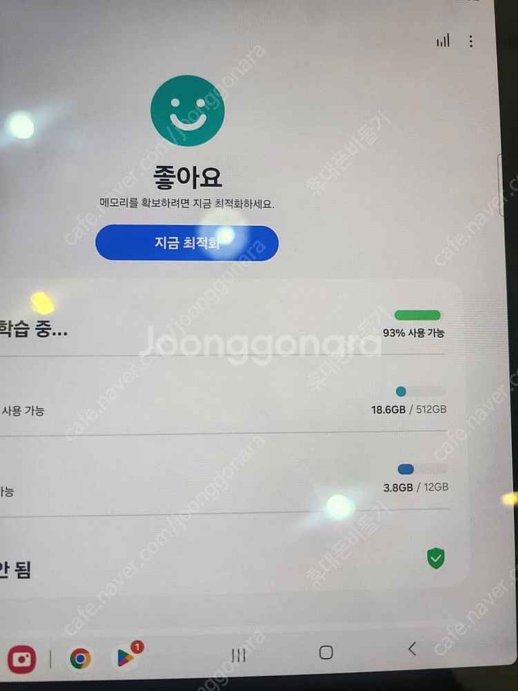 삼성 갤럭시탭 S9플러스+5G 512기가 액정기스 없는...--2