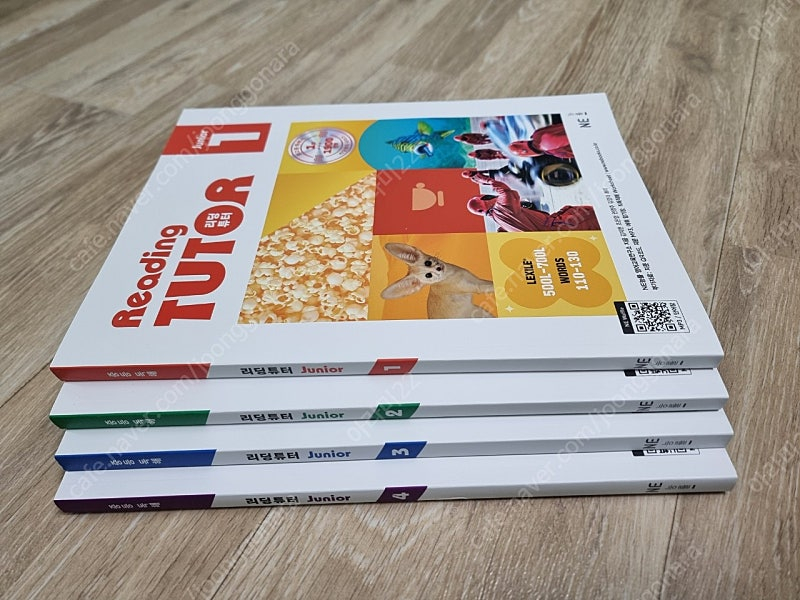 리딩튜터 주니어 1~4권, 중등독해--1